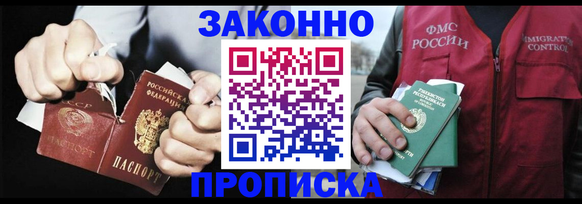 регистрация для дет. сада в Сафоново